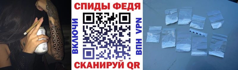 АМФЕТАМИН 98%  Холмск 