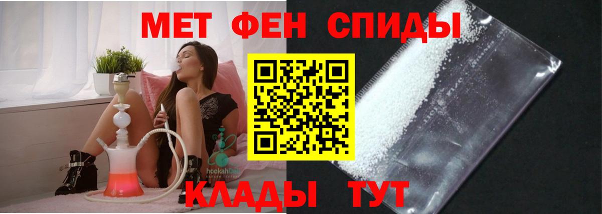 Холмск  Амфетамин  Вход с VPN  АМФ 98%  АМФ 
