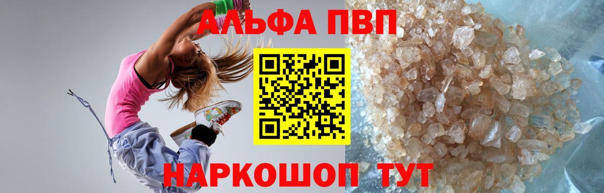А ПВП крисы CK Холмск