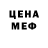 A-PVP крисы CK Lena Sergeeva