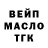 ГАШИШ Ice-O-Lator _kalashnik_