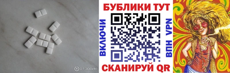 Ecstasy 280мг  Холмск 