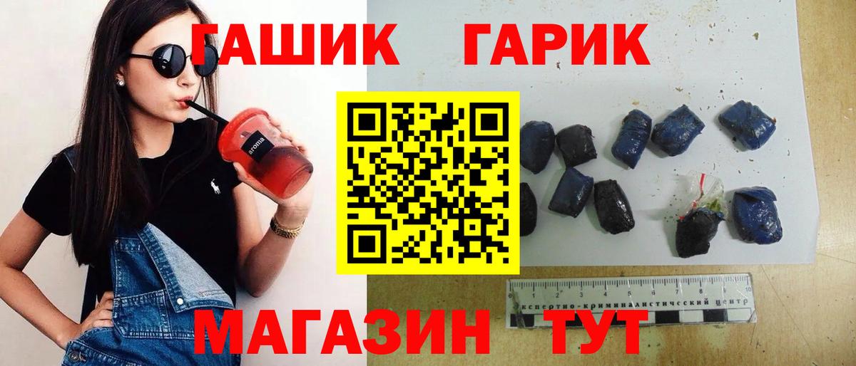 где купить наркотик  Вход с VPN  Холмск  Гашиш AMNESIA HAZE  ГАШ хэш 