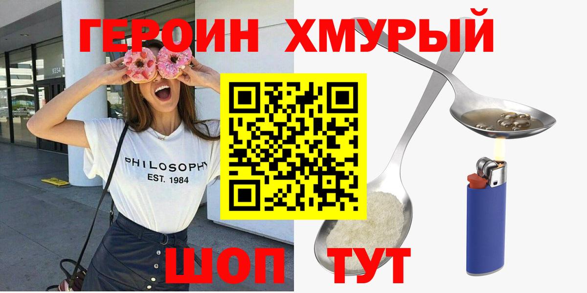 Холмск  ГАШ  КОКАИН  Вход с VPN  Меф МЯУ МЯУ   ЭКСТАЗИ 