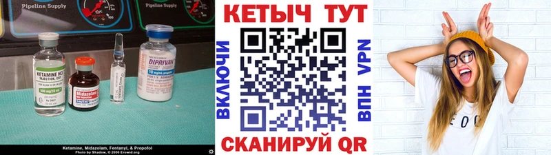 где можно купить   Холмск  Кетамин VHQ 