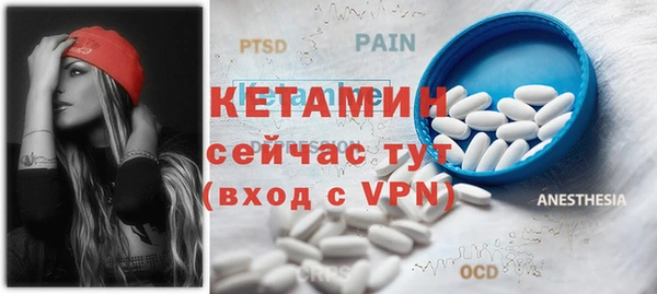синтетический гашиш Осинники