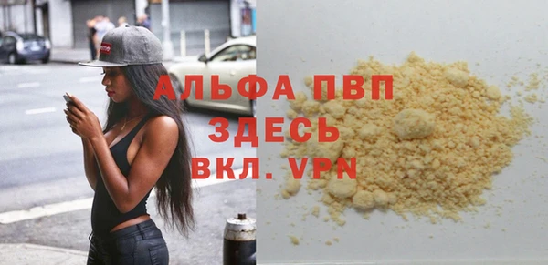 скорость Абинск