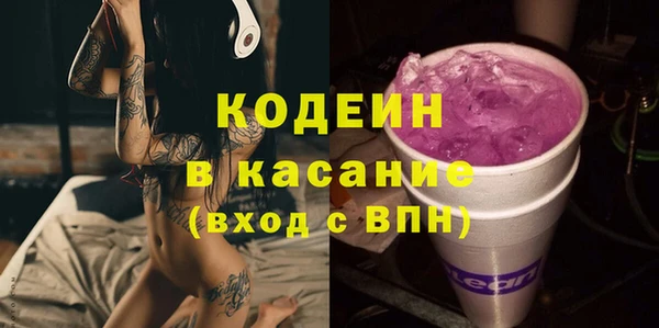 кокаин перу Абаза
