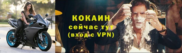 синтетический гашиш Осинники