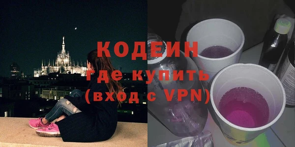 скорость Абинск