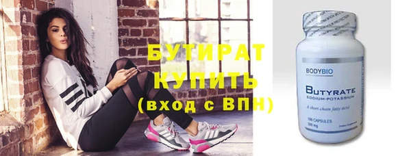 гашишное масло Осташков