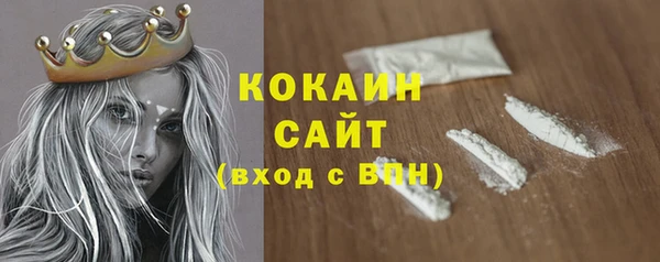 скорость Абинск