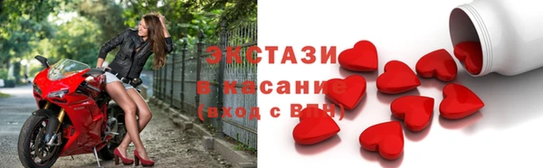 синтетический гашиш Абдулино