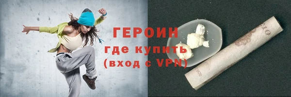 героин Остров