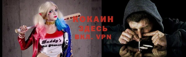 скорость Абинск