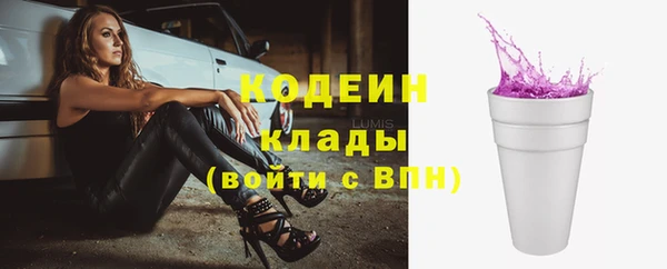 синтетический гашиш Абдулино