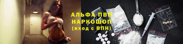 кокаин перу Абаза