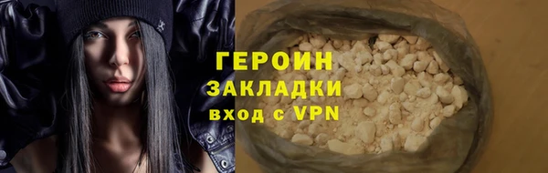 гашишное масло Осташков