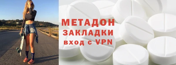 синтетический гашиш Абдулино