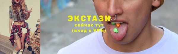 синтетический гашиш Осинники