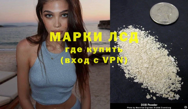 кокаин перу Абаза