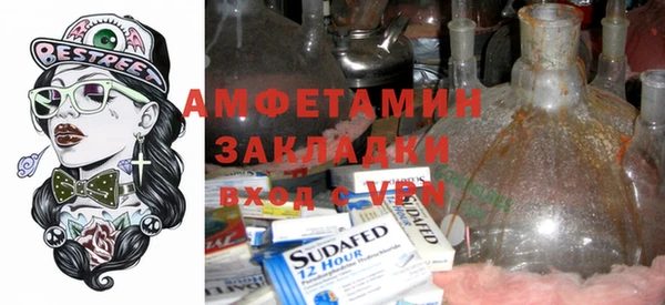 скорость Абинск