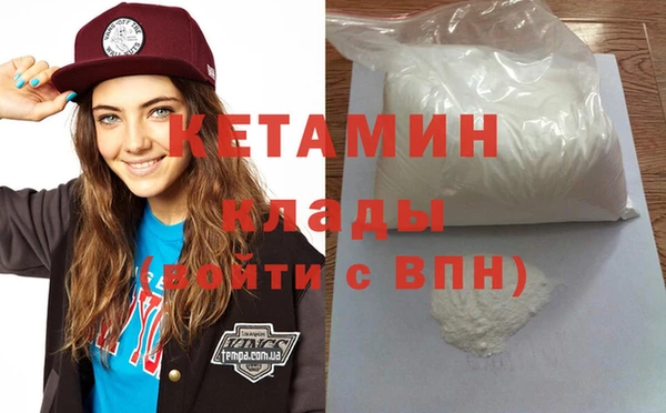 синтетический гашиш Осинники