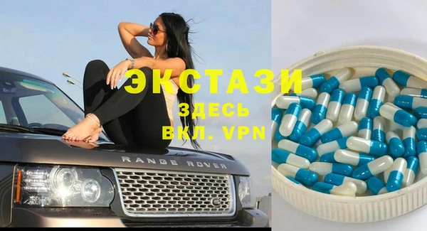 синтетический гашиш Абдулино
