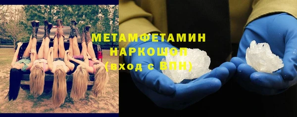 кокаин перу Абаза