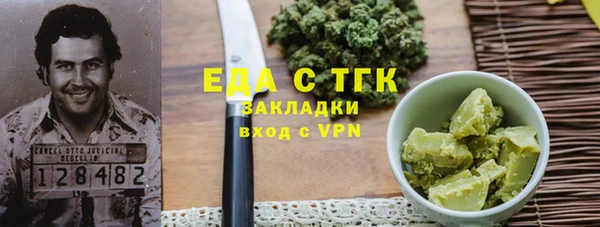 синтетический гашиш Осинники