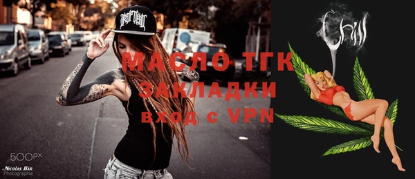 синтетический гашиш Абдулино