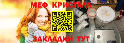 бутират Моздок
