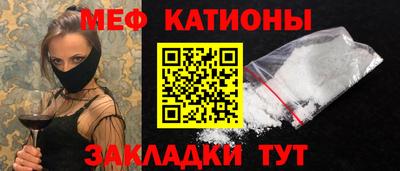 альфа пвп Можайск