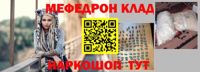 бутират Моздок