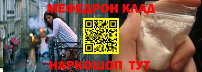 кокаин VHQ Можга