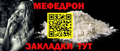 альфа пвп Можайск