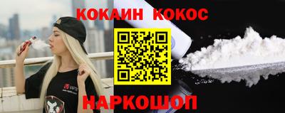 альфа пвп Можайск