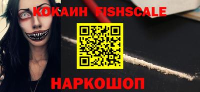 альфа пвп Можайск