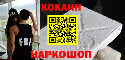 бутират Моздок