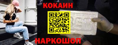 бутират Моздок