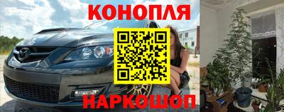 альфа пвп Можайск