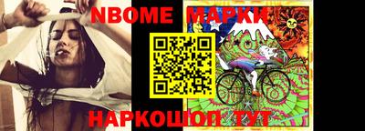 бутират Моздок