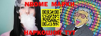 бутират Моздок