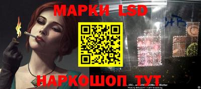 бутират Моздок