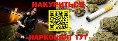 бутират Моздок