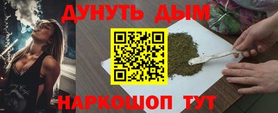 кокаин VHQ Можга