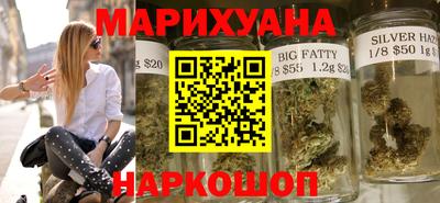 бутират Моздок