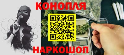 альфа пвп Можайск
