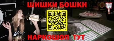 кокаин VHQ Можга