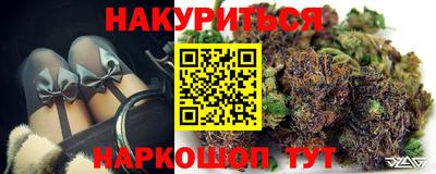 альфа пвп Можайск